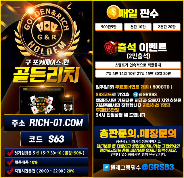 gogle-goldenrich10.png