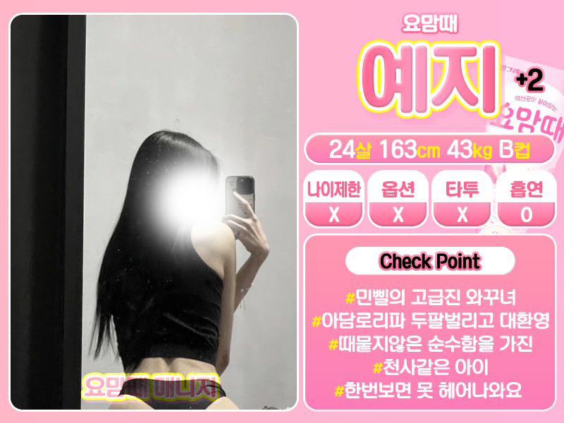 예지.jpg