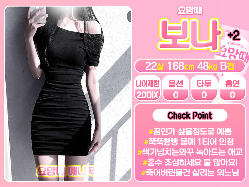 보나.jpg