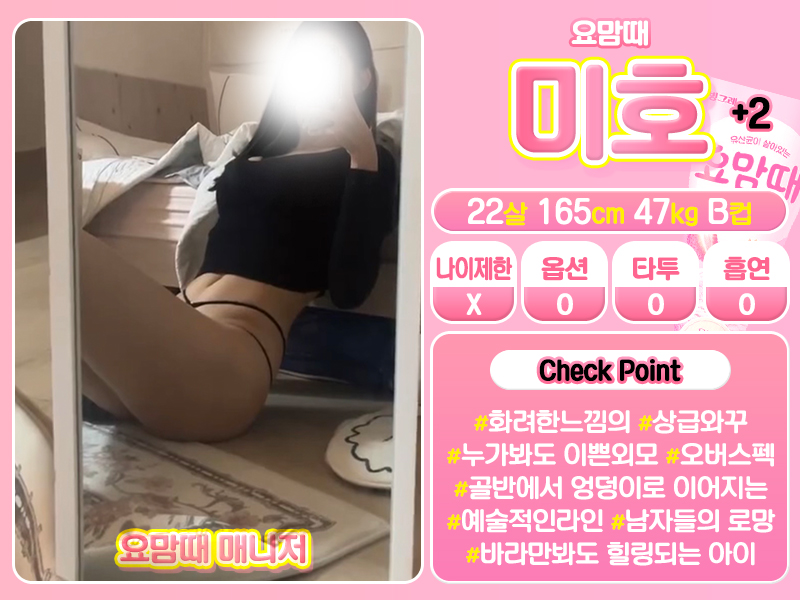 미호.jpg