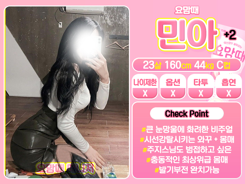 민아.jpg