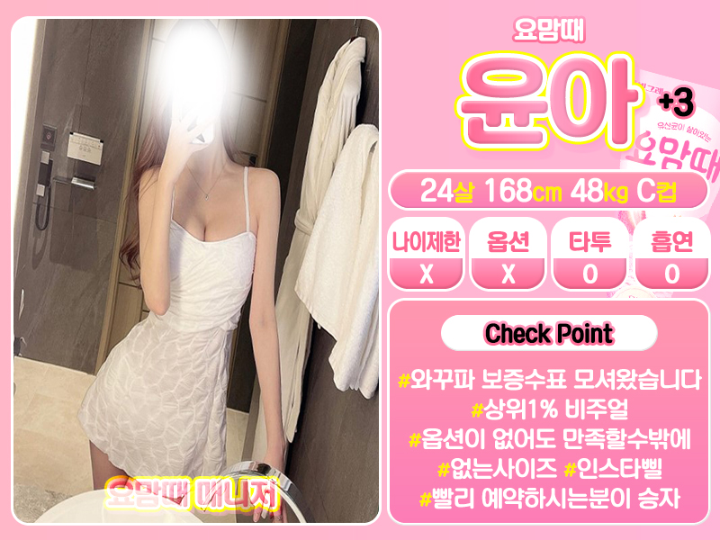 윤아.jpg