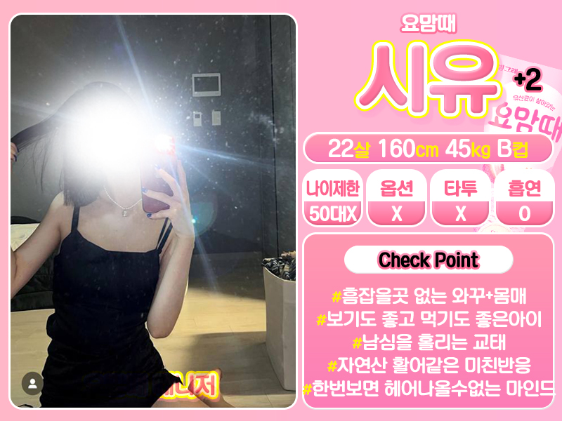 시유.jpg