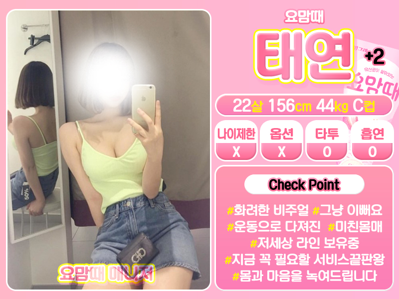 태연.jpg