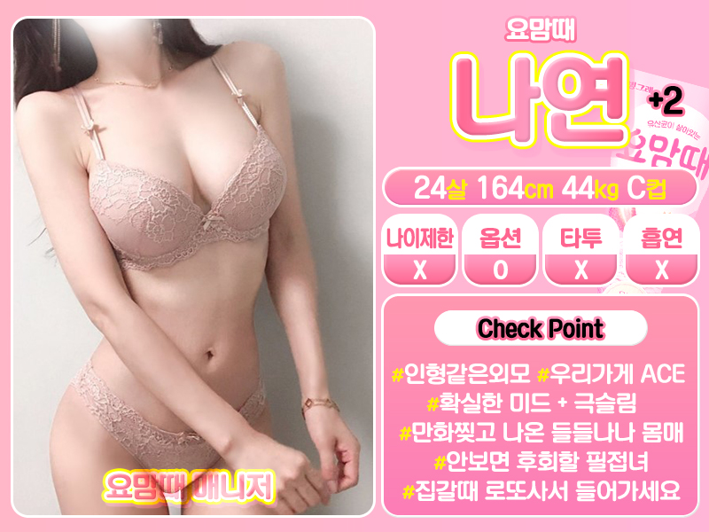 나연.jpg