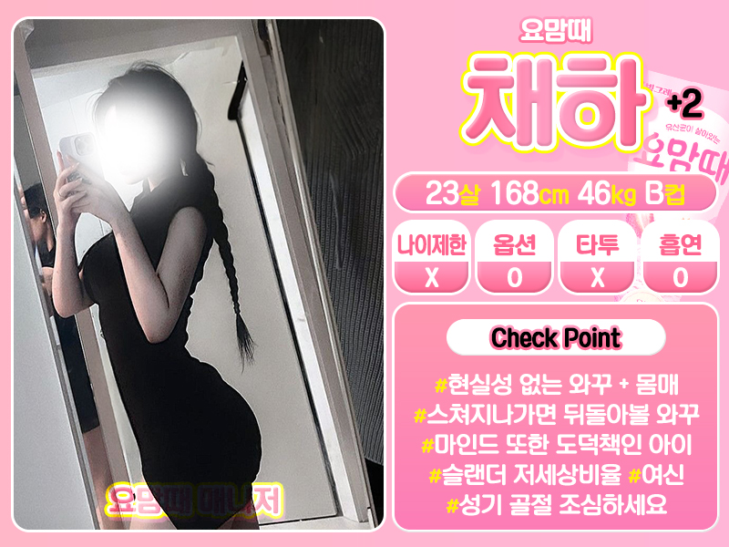 채하.jpg
