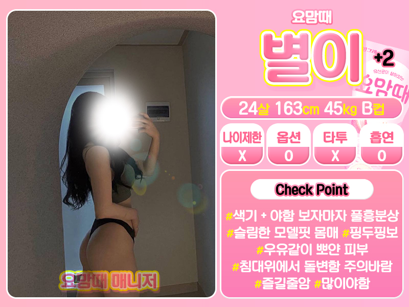 별이.jpg