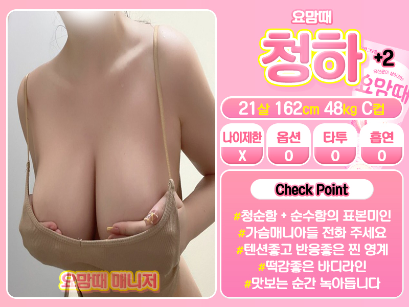 청하.jpg