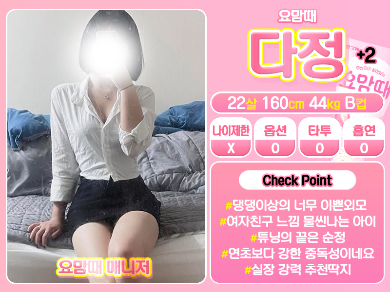 다정.jpg