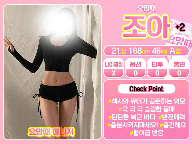 조아.jpg