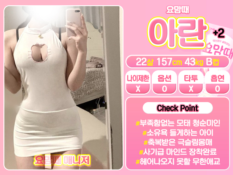 아란.jpg