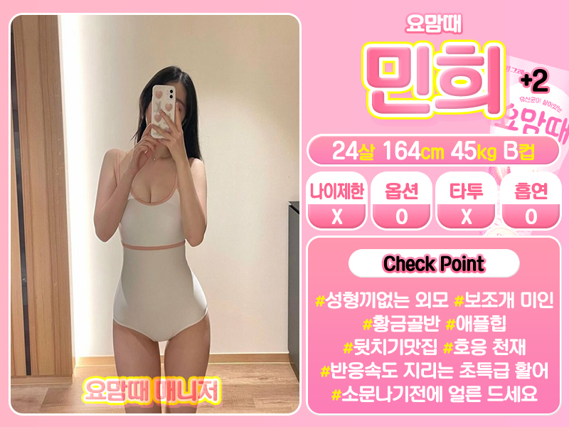 민희.jpg