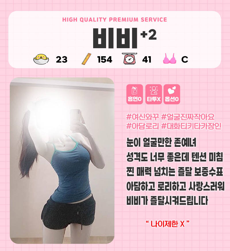 비비.jpg