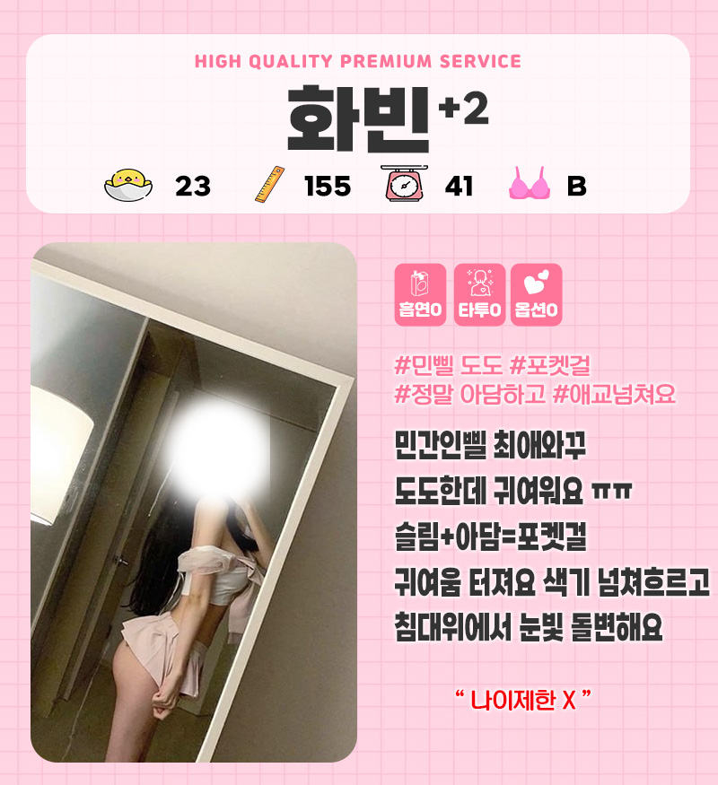 화빈.jpg