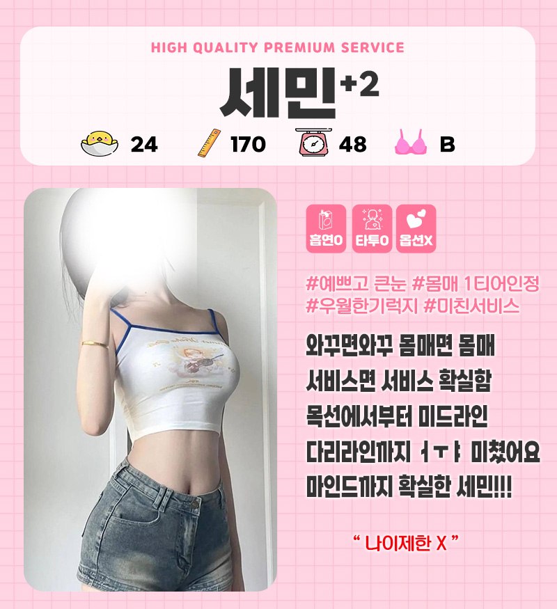 세민.jpg