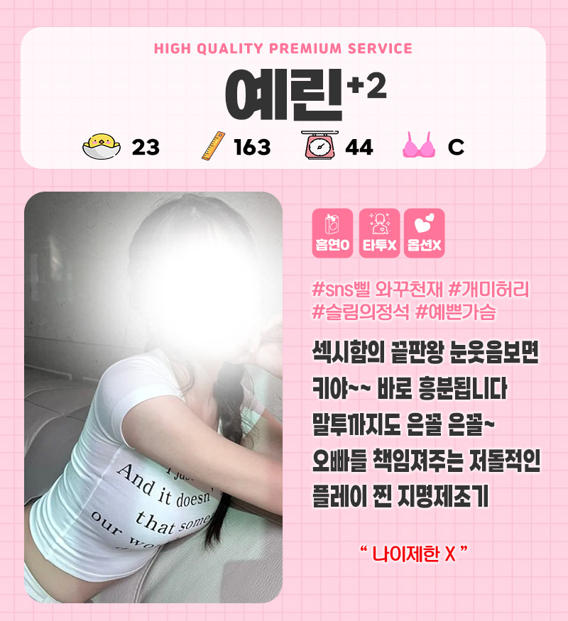 예린.jpg