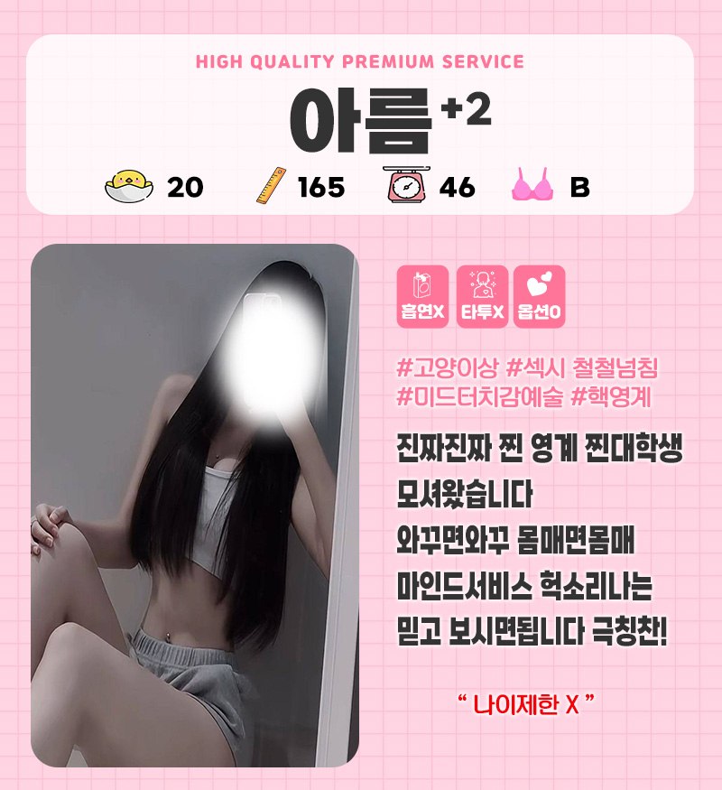 아름.jpg