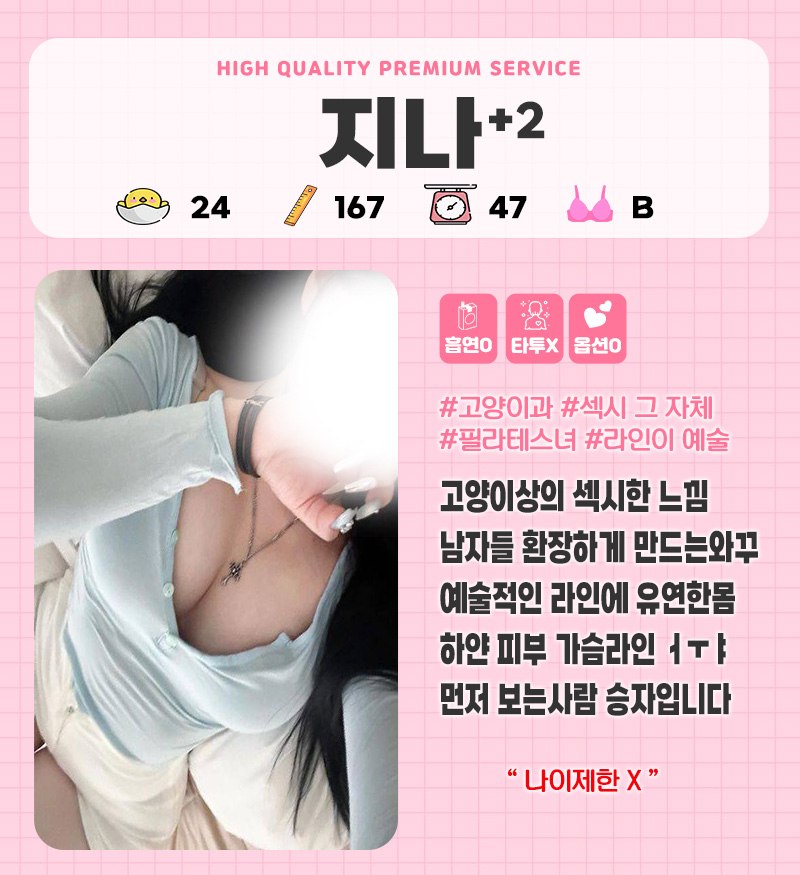 지나.jpg
