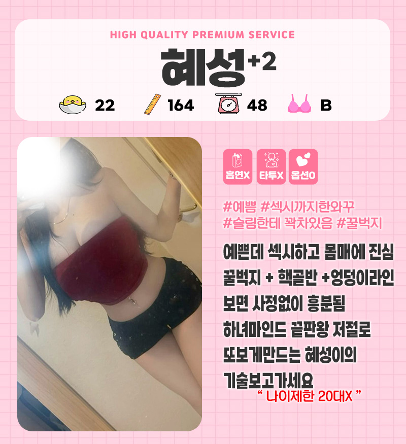 혜성.jpg
