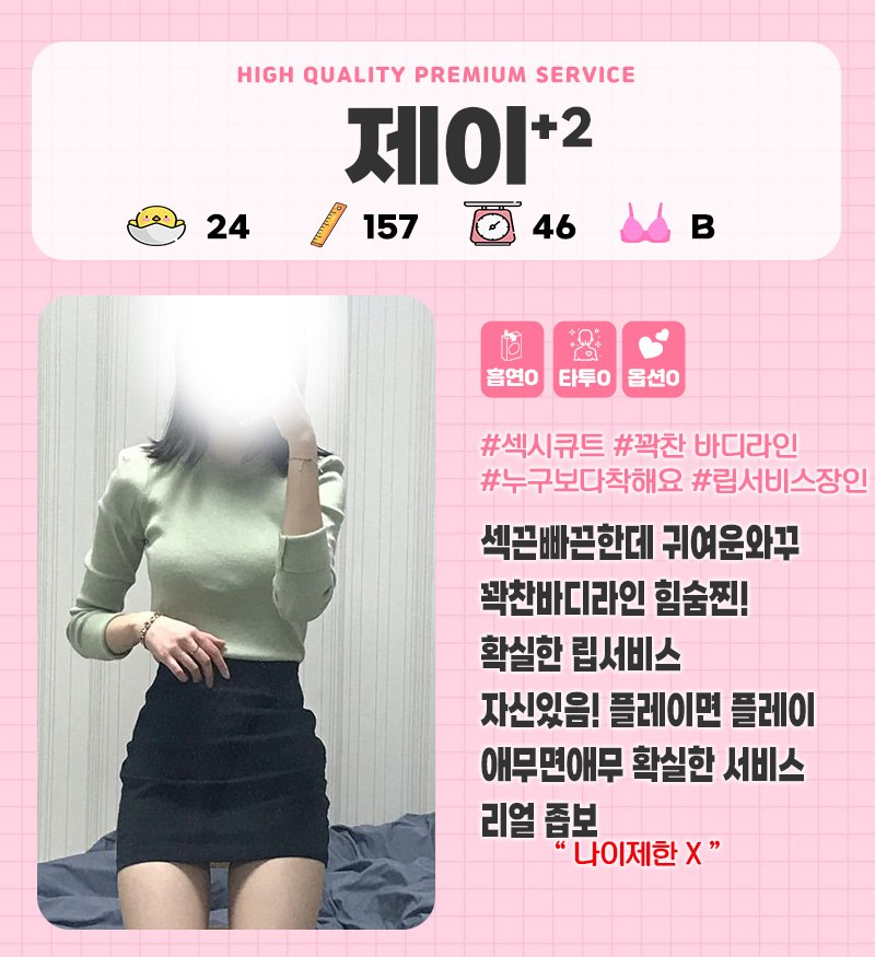 제이.jpg
