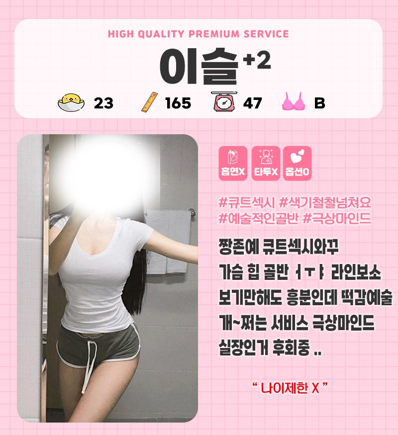 이슬.jpg