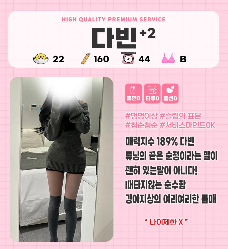다빈.jpg