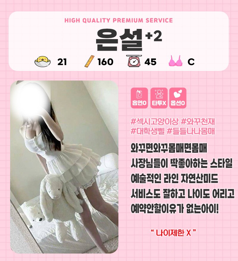 은설.jpg