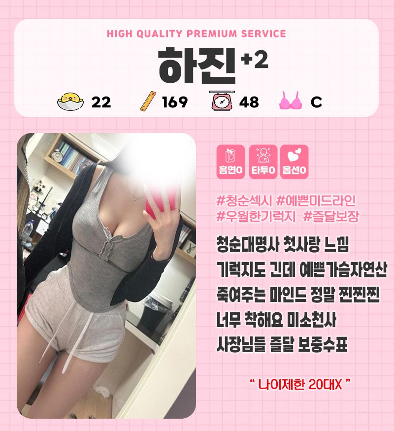 하진.jpg