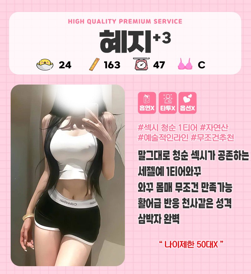 혜지.jpg