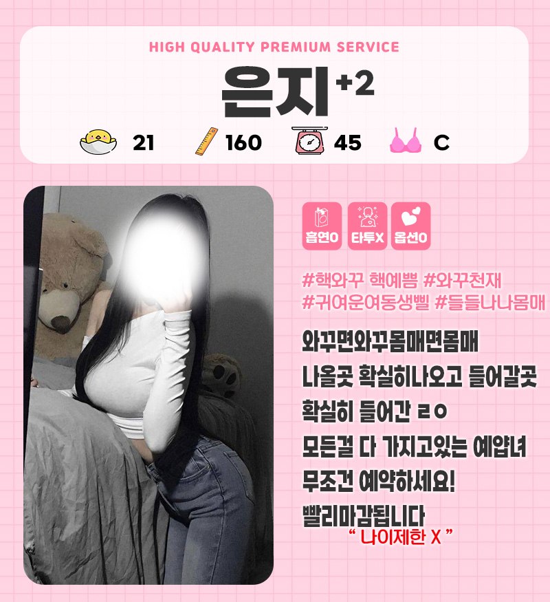 은지.jpg