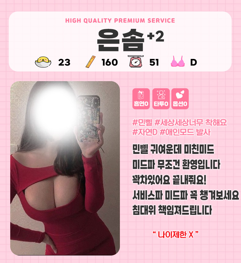 은솜.jpg