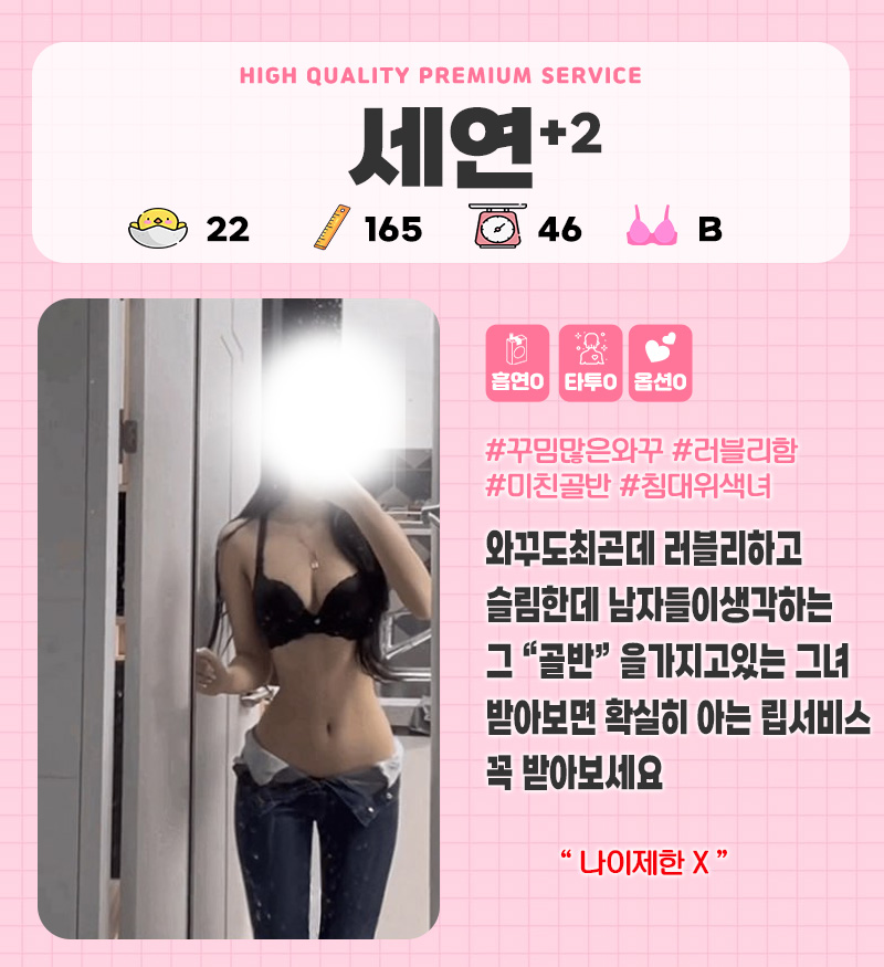 세연.jpg