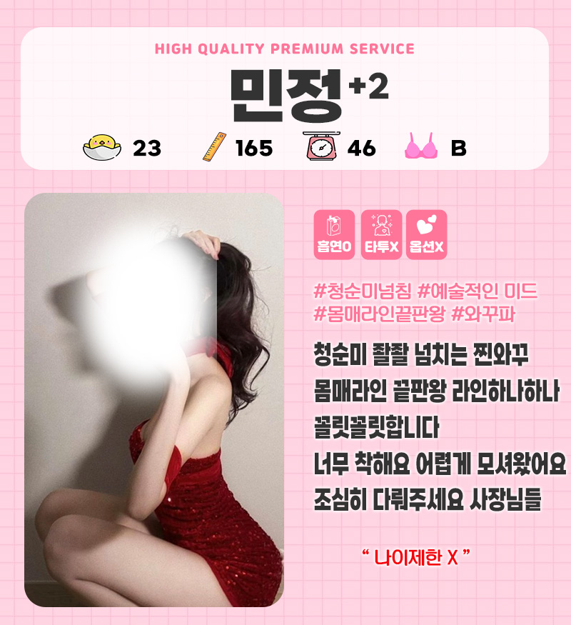 민정.jpg